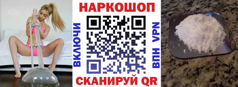 Купить Гашиш APVP Cocaine Метадон Марихуана Мефедрон Юхнов