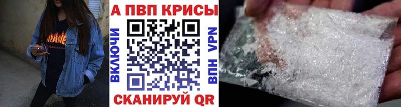 Альфа ПВП VHQ  Купить  Юхнов 