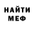 КЕТАМИН VHQ Gagainov