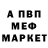 Amphetamine Розовый Alan Cast