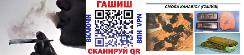 ГАШИШ гарик  Купить закладки  Юхнов 