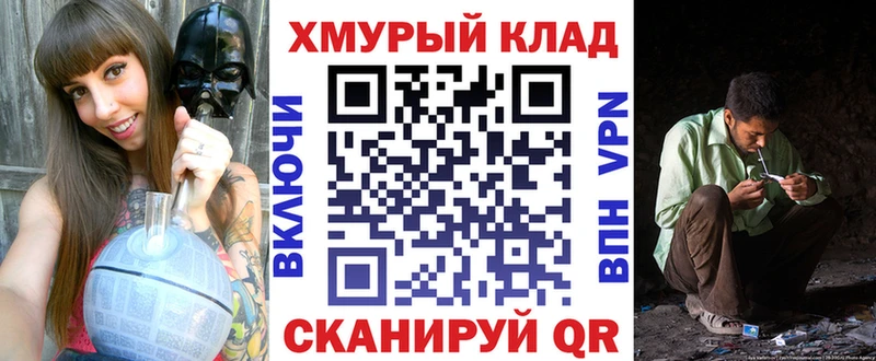 ГЕРОИН VHQ  Купить где  Юхнов 