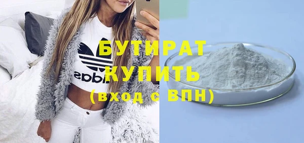 шишки Аркадак