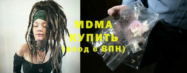 кристаллы Армянск