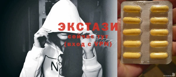 кристаллы Армянск