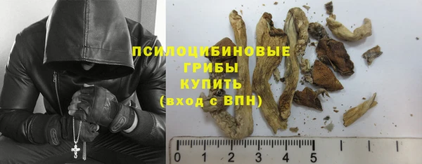 кристаллы Армянск
