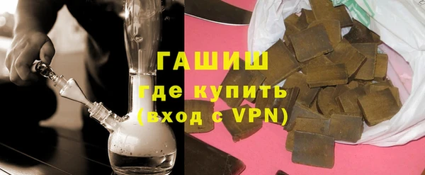 кристаллы Армянск