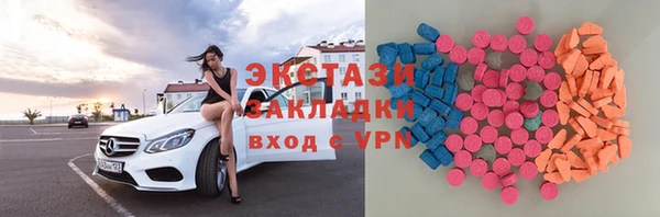 шишки Аркадак