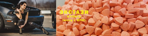 ПСИЛОЦИБИНОВЫЕ ГРИБЫ Арсеньев