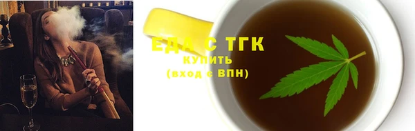 ПСИЛОЦИБИНОВЫЕ ГРИБЫ Арсеньев