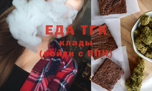 ПСИЛОЦИБИНОВЫЕ ГРИБЫ Арсеньев