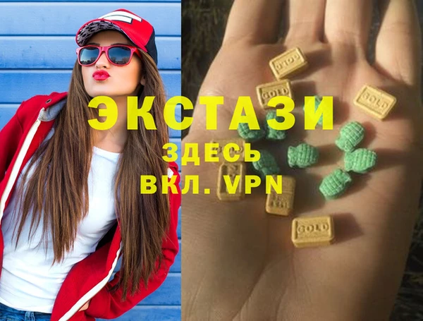 ПСИЛОЦИБИНОВЫЕ ГРИБЫ Арсеньев
