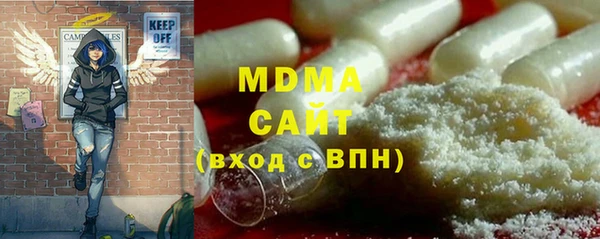 кристаллы Армянск