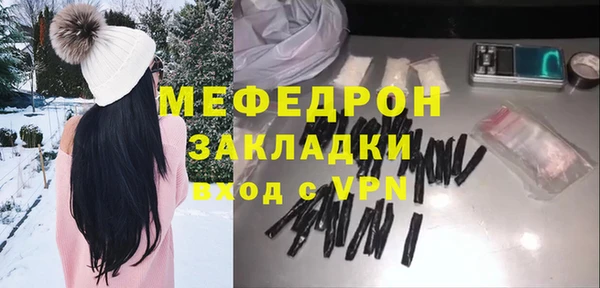 ПСИЛОЦИБИНОВЫЕ ГРИБЫ Арсеньев