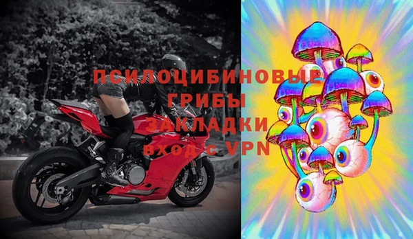 кристаллы Армянск