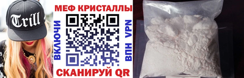 Купить где  Юхнов  Мефедрон mephedrone 
