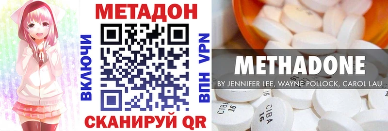 Купить где  Юхнов  МЕТАДОН белоснежный 