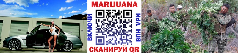 МАРИХУАНА сатива  Купить закладки  Юхнов 